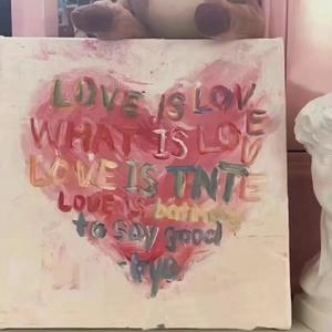 包真爱（prod.白昼 星BZX)