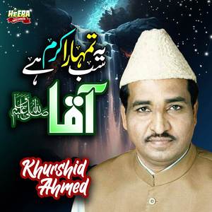 Mehboob Ki Mehfil Ko