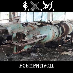 Контракт