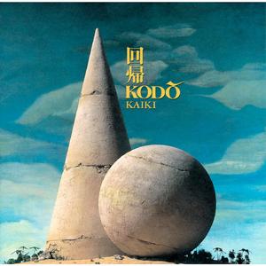 ラブ・テーマ［爺さんのパームワイン］