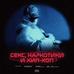 Нау