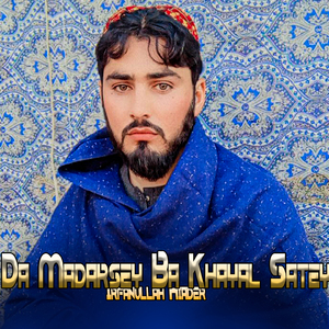 Fazilan Haqani Ya