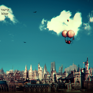 קורבנות המהפכה