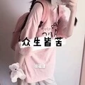 没你一样可以活 (DJ版)