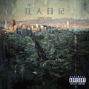 For My City(Prod By.YvngRiva / G.7)