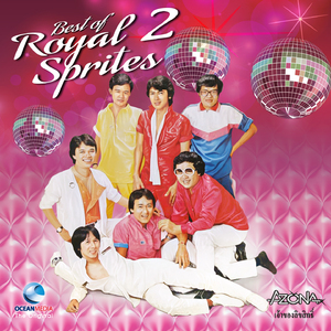 สวยในซอย