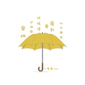 余姚这场雨伐晓得要落到什个辰光