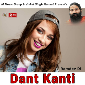 Ramdev Di Dant Kanti