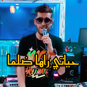 Hyati Raha Dalma