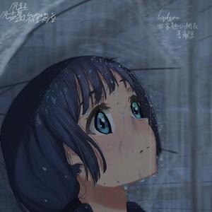 风起 风声是你在哭泣