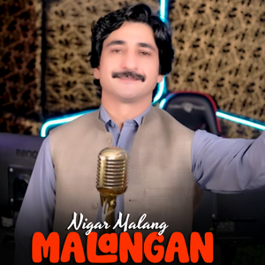 Malangan