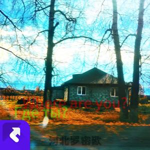 希望你已经逃离楚门的世界（Pord.by Chillen）