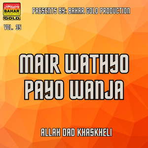 Muhinji Tou Saanr Aahey Wafa