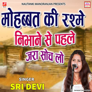 Mohabbat Ki Rashme Nibhane Se Pahle -Nautanki Ghazal -Sri Devi