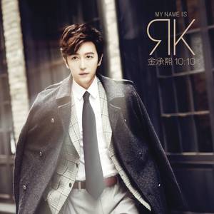 You Are My Everything