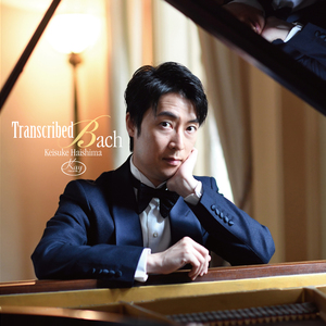 無伴奏ヴァイオリンのためのパルティータ 第3番 ホ長調 BWV 1006 - 1. プレリュード（ピアノ編曲：セルゲイ・ラフマニノフ）