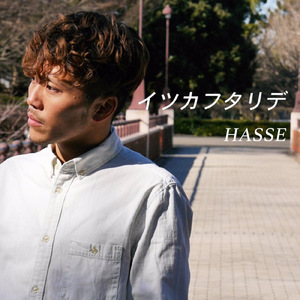 イツカフタリデ