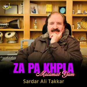 Za Pa Khpla Malamat Yam