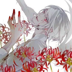 无骨无花，无我无他