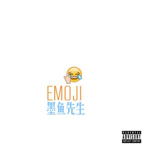 emoji 2.0