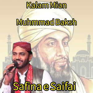 Har Mushkil Di Kunji Yaro