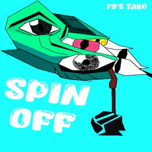 Artaud ( Instrumental)