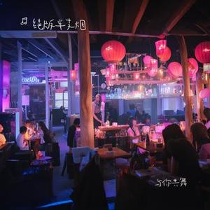 留不住的梦
