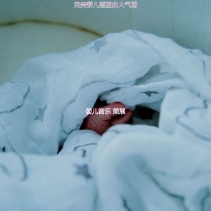 微妙的睡前故事心情