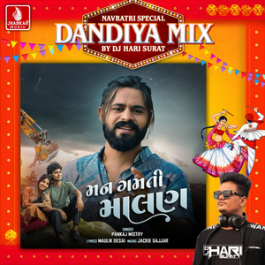 Mangamti Malan (Dandiya Mix)