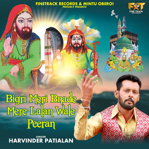 Bigri Meri Bnade Mere Lalan Wale Peeran