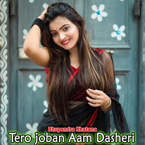 Tero joban Aam Dasheri