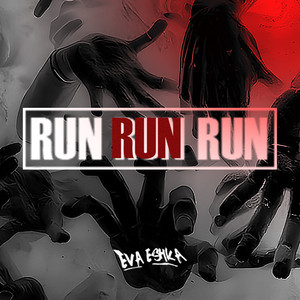 Run