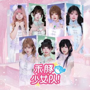 禾豚少女主题曲