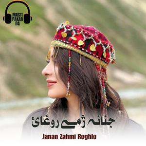 Janan Zahmi Roghlo