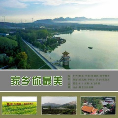 家乡你最美 (姜婉水兵舞)