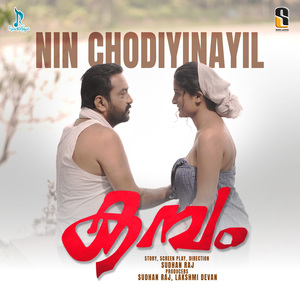 Nin Chodiyinayil (From "Kambam")
