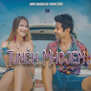 Tunch Mhojem