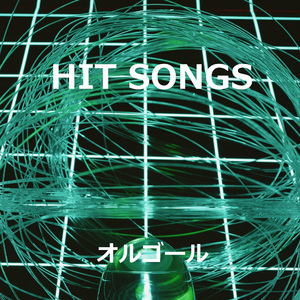 君は僕だ Originally Performed By 前田敦子