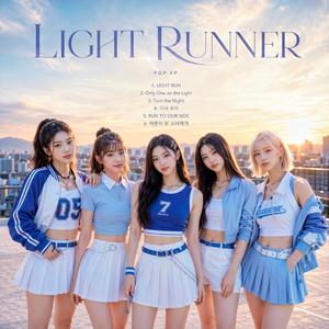 어른이 된 소녀에게