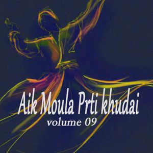 Har Roch Maana Hayalan