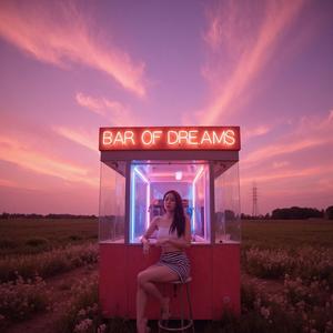 What you wanna do to me