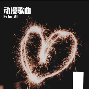 凡骨问道（凡人修仙传）