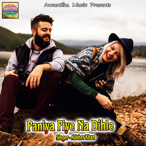 Paniya Piye Na Dihle
