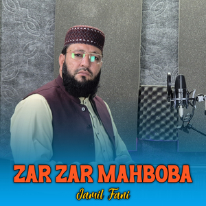 Zar Zar Mahboba