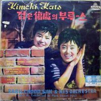 MOON RIVER(문리버)