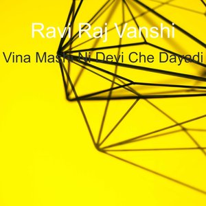 Vina Mashi Ni Devi Che Dayadi