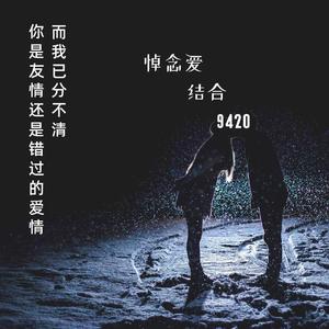 我梦见我梦见我