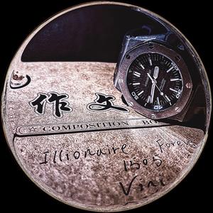 1LLIONAIRE FOREVER(prod.the quiett)