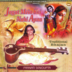 Prabhu Mere Preetam Pran