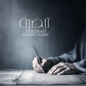 Tabsirah